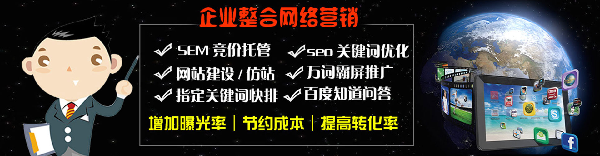 钢城搜索开户返点