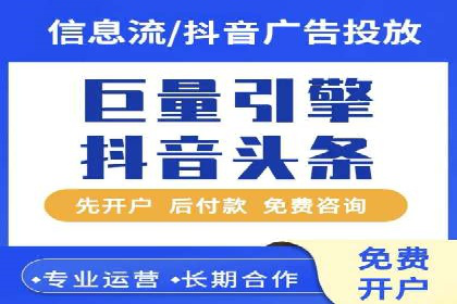 案例剖析：百度竞价排名助力企业快速提升知名度