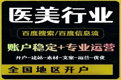 百度推广月费预算调整案例