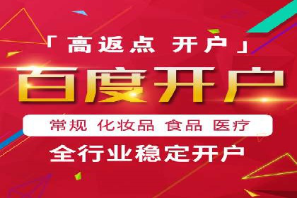 信息流广告案例分析及制作方法