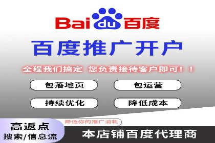 网络推广中的竞价广告：如何选择关键词
