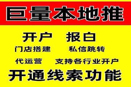 解析SEM竞价代运营公司的技术实力与服务优势